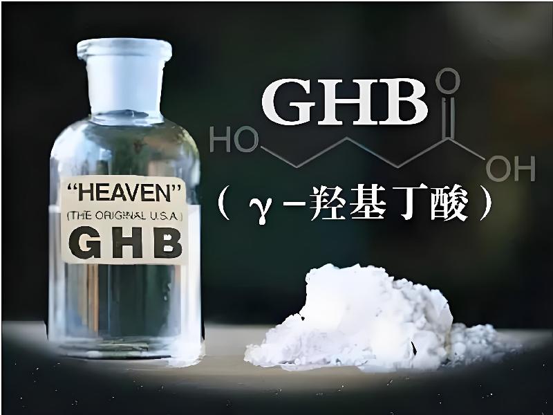 催听迷催水6905-Gq型号